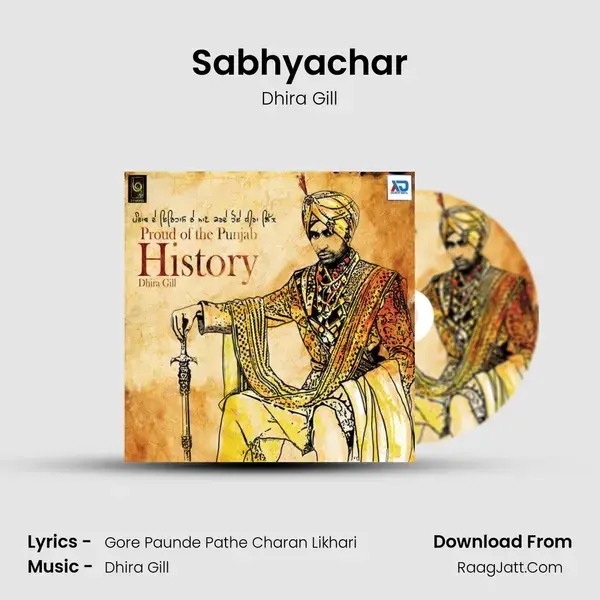 Sabhyachar mp3 song