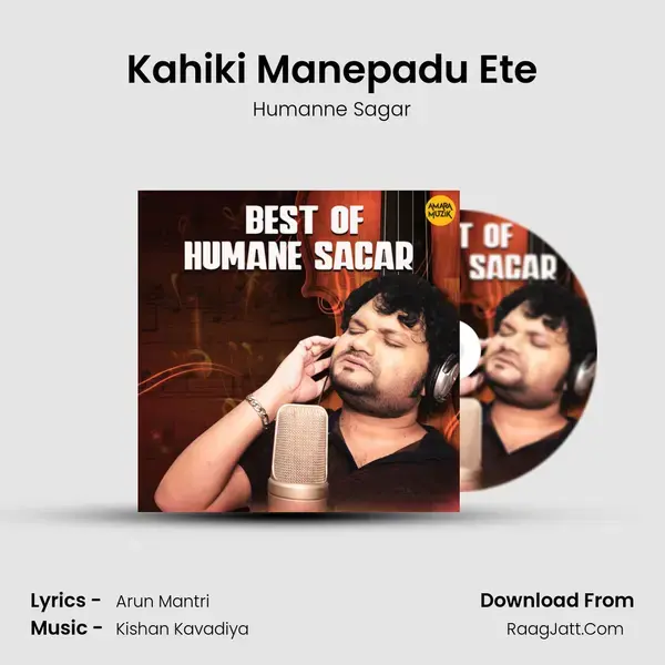 Kahiki Manepadu Ete mp3 song