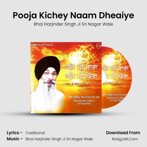 Pooja Kichey Naam Dheaiye Song mp3 | Bhai Harjinder Singh Ji Sri Nagar Wale