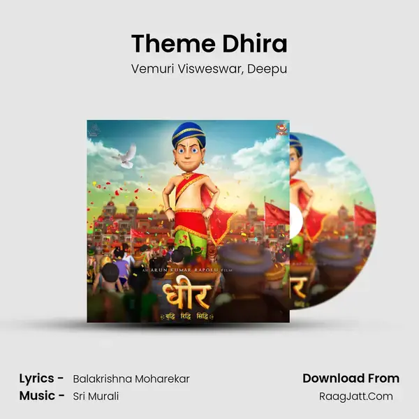 Theme Dhira Song mp3 | Vemuri Visweswar