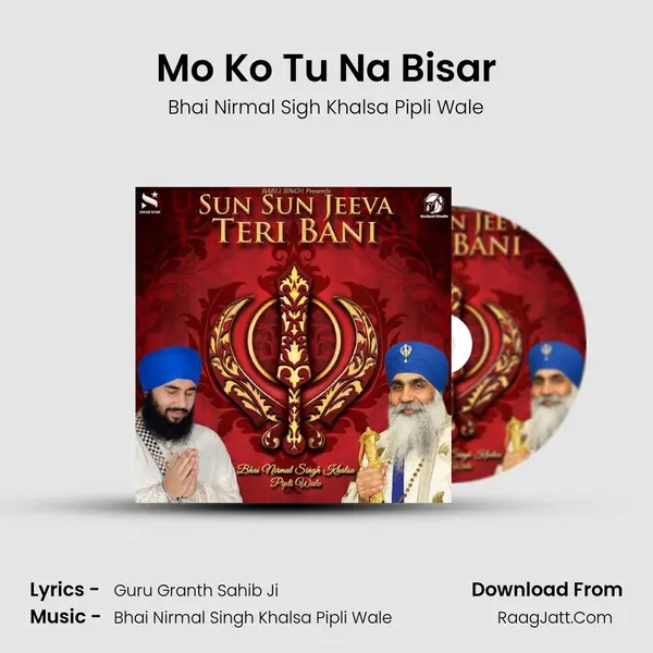 Mo Ko Tu Na Bisar mp3 song