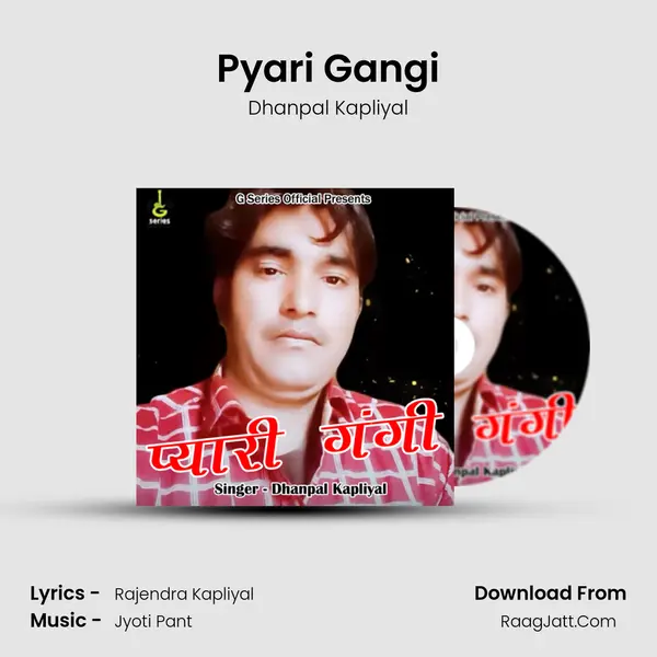 Pyari Gangi mp3 song