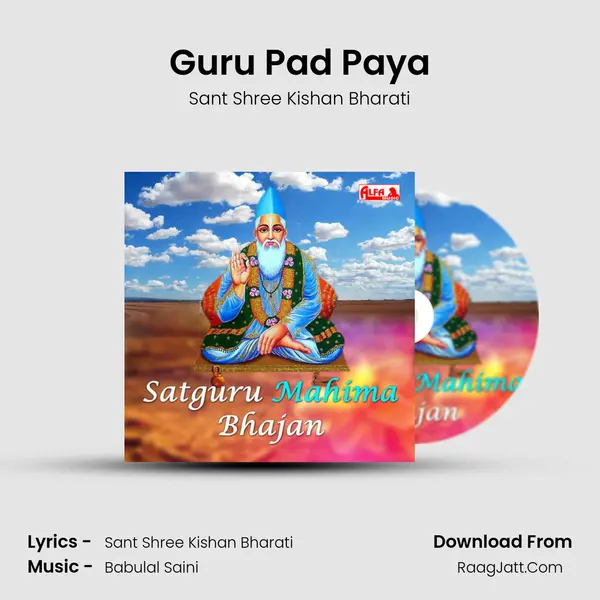 Guru Pad Paya Song mp3 | Sant Shree Kishan Bharati