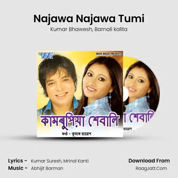 Najawa Najawa Tumi Song mp3 | Kumar Bhawesh