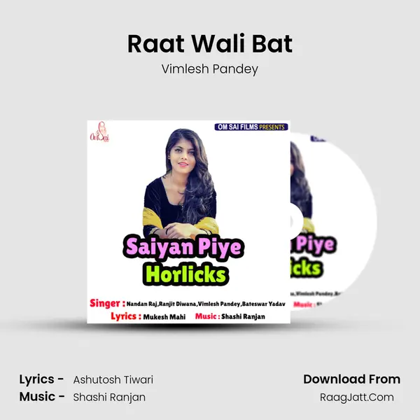 Raat Wali Bat mp3 song