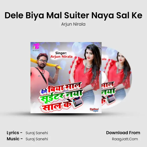 Dele Biya Mal Suiter Naya Sal Ke mp3 song