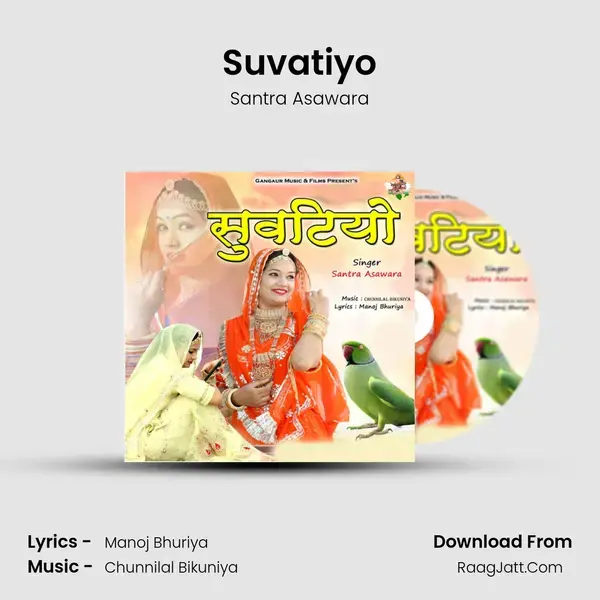 Suvatiyo mp3 song