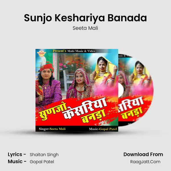 Sunjo Keshariya Banada mp3 song