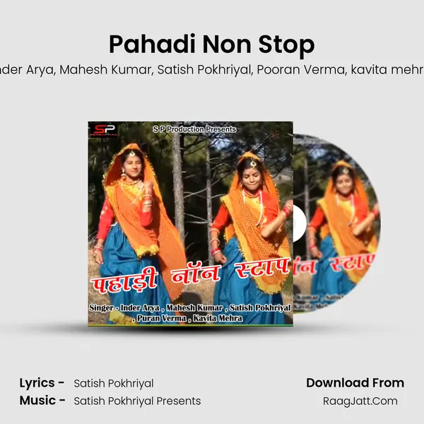 Pahadi Non Stop mp3 song