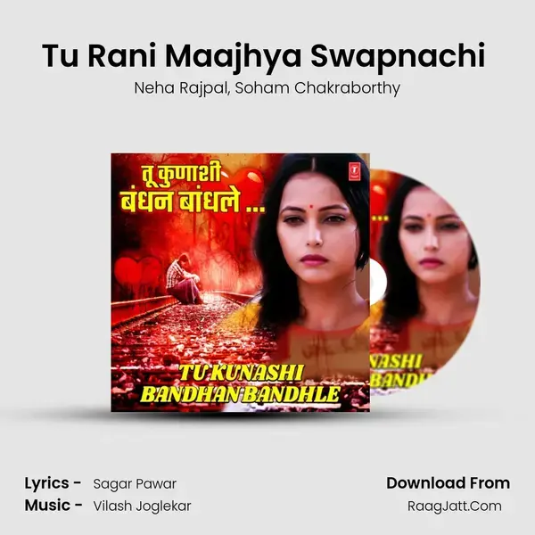 Tu Rani Maajhya Swapnachi (From Dhokebaaj Sanji) mp3 song