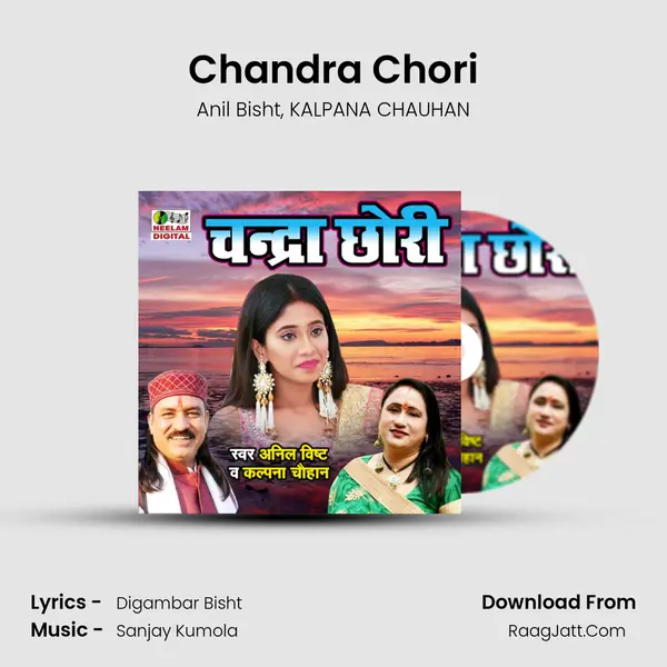 Chandra Chori mp3 song