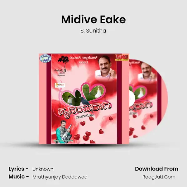 Midive Eake mp3 song