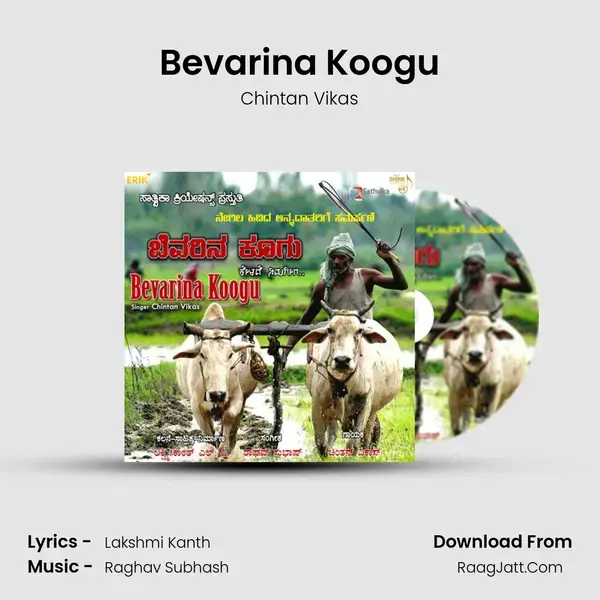 Bevarina Koogu mp3 song