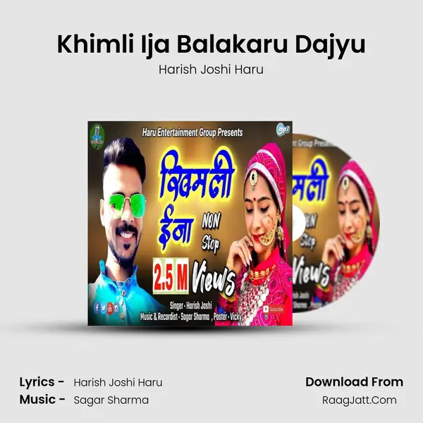 Khimli Ija Balakaru Dajyu Song mp3 | Harish Joshi Haru