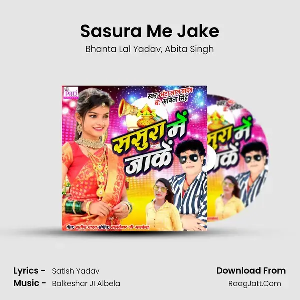 Sasura Me Jake mp3 song