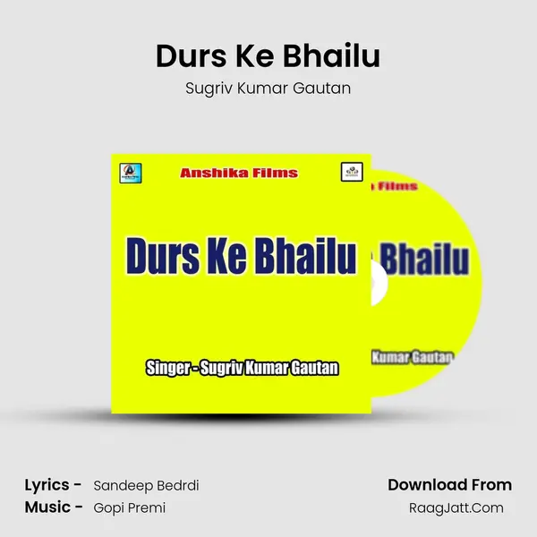 Durs Ke Bhailu mp3 song