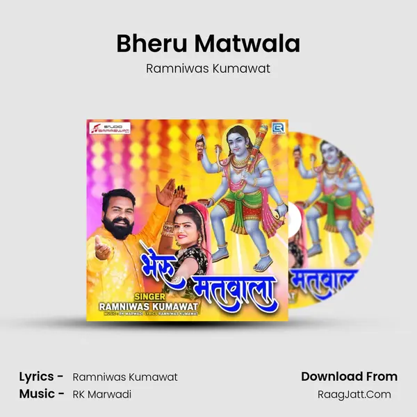 Bheru Matwala mp3 song