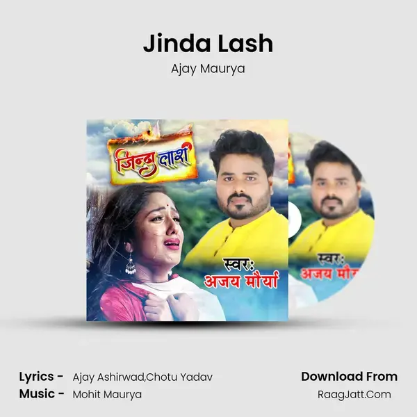 Jinda Lash mp3 song