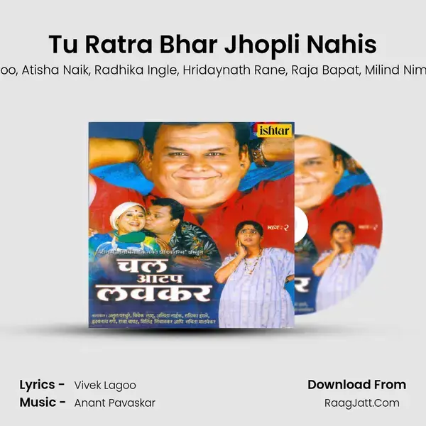 Tu Ratra Bhar Jhopli Nahis mp3 song