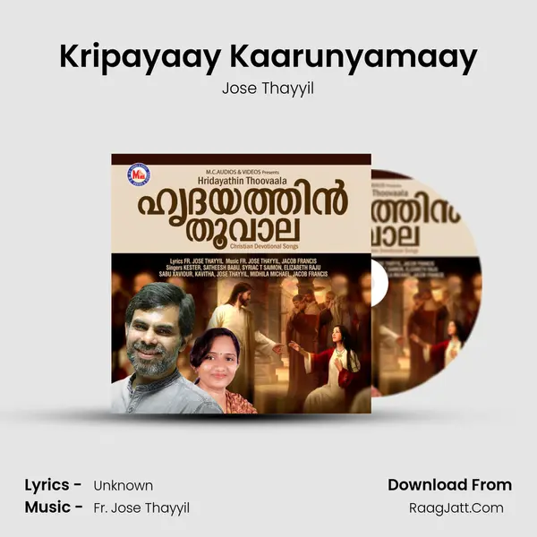 Kripayaay Kaarunyamaay Song mp3 | Jose Thayyil