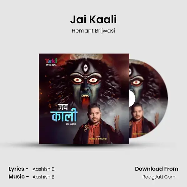 Jai Kaali mp3 song