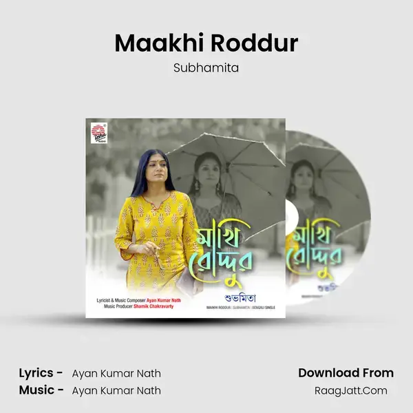 Maakhi Roddur mp3 song