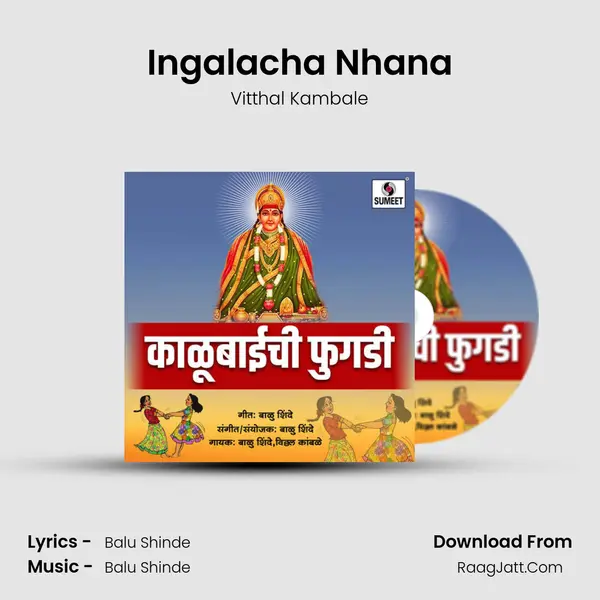 Ingalacha Nhana mp3 song