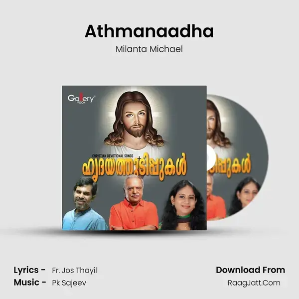 Athmanaadha Song mp3 | Milanta Michael