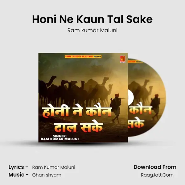 Honi Ne Kaun Tal Sake Song mp3 | Ram kumar Maluni