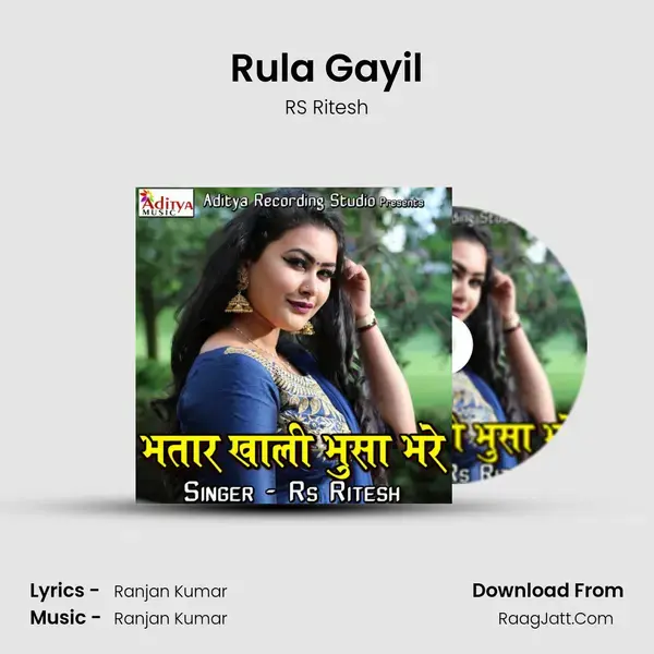 Rula Gayil mp3 song