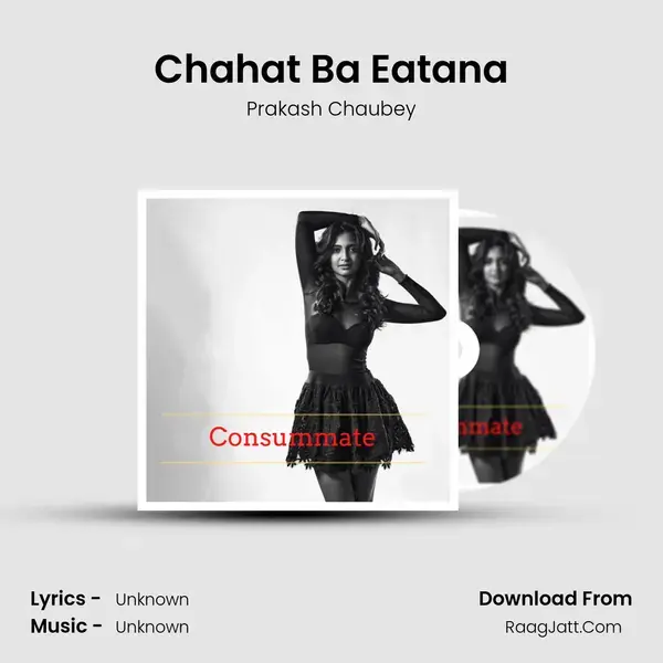 Chahat Ba Eatana Song mp3 | Prakash Chaubey