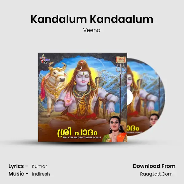 Kandalum Kandaalum mp3 song