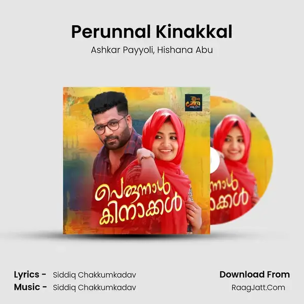 Perunnal Kinakkal Song mp3 | Ashkar Payyoli