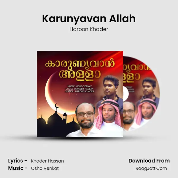 Karunyavan Allah mp3 song