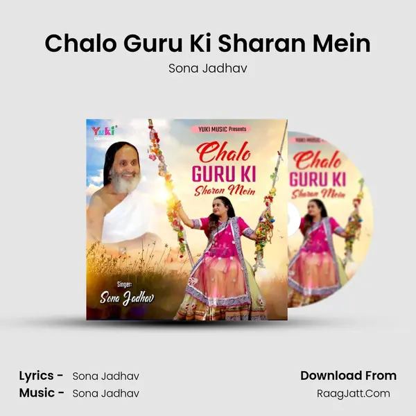 Chalo Guru Ki Sharan Mein Song mp3 | Sona Jadhav