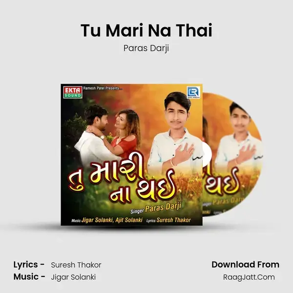 Tu Mari Na Thai mp3 song