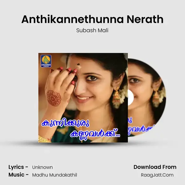 Anthikannethunna Nerath Song mp3 | Subash Mali