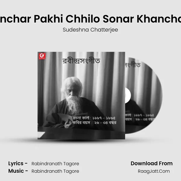 Khanchar Pakhi Chhilo Sonar Khanchatite Song mp3 | Sudeshna Chatterjee