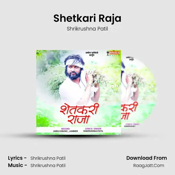 Shetkari Raja Song mp3 | Shrikrushna Patil