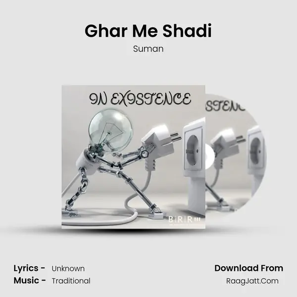 Ghar Me Shadi Song mp3 | Suman