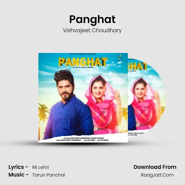 Panghat Song mp3 | Vishvajeet Choudhary