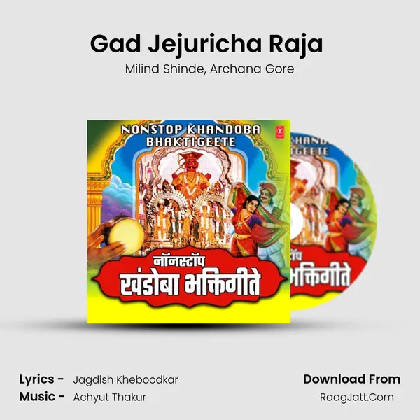 Gad Jejuricha Raja (From Yelkot Yelkot Jai Malhar) mp3 song