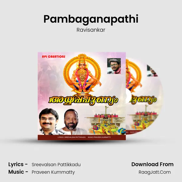 Pambaganapathi mp3 song