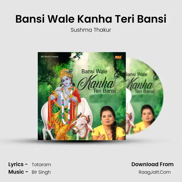 Bansi Wale Kanha Teri Bansi mp3 song