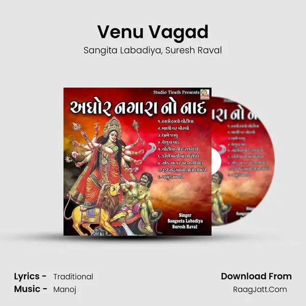 Venu Vagad mp3 song