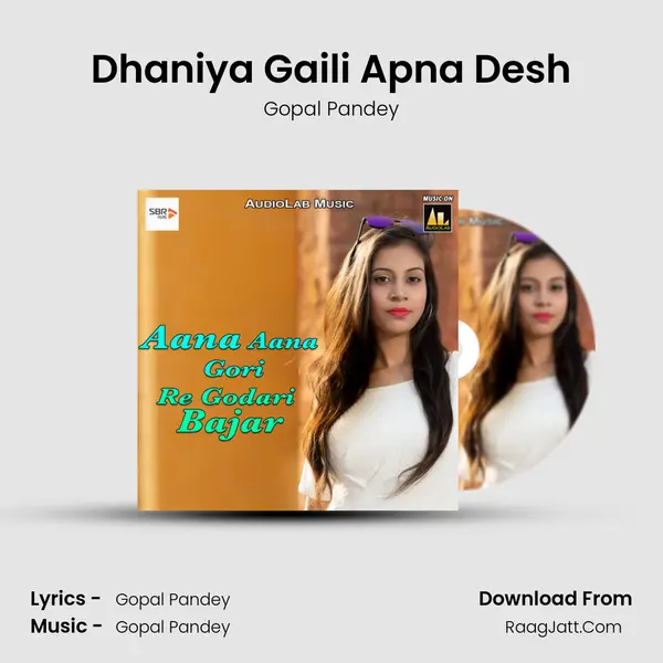 Dhaniya Gaili Apna Desh Song mp3 | Gopal Pandey