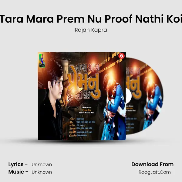 Tara Mara Prem Nu Proof Nathi Koi - Single - 