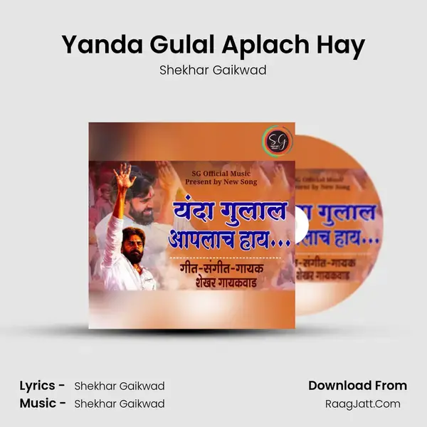 Yanda Gulal Aplach Hay mp3 song