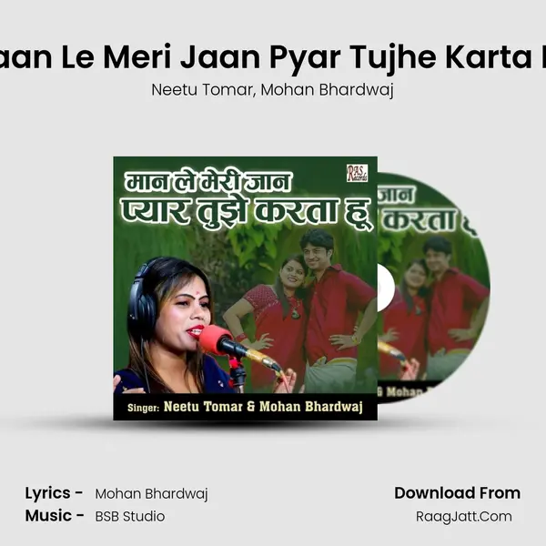 Maan Le Meri Jaan Pyar Tujhe Karta Hu Song mp3 | Neetu Tomar