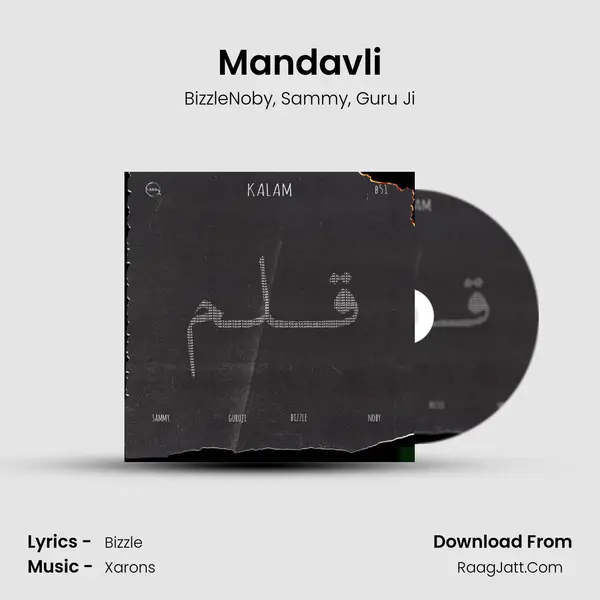 Mandavli mp3 song